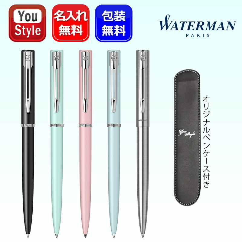 万年筆　パースペクティブ　waterman 詳細ページ | 万年筆 ボールペンなど高級筆記具の販売・買取