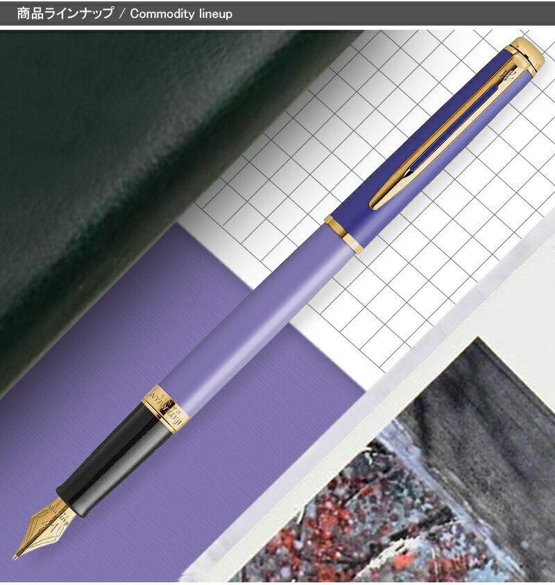 ウォーターマン WATERMAN 万年筆 エキスパート エッセンシャル2019 ブルシアンブルー 18K F 細字 メイルオーダー