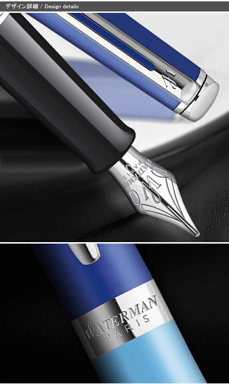 信憑 名入れ 万年筆 ウォーターマン WATERMAN エッセンシャル ステンレススチール 細字 F ブルー 2180128 ギフト プレゼント お祝い  記念品 名前入り 名入り fucoa.cl