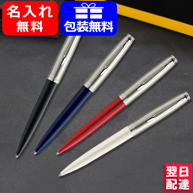 最大86%OFFクーポン ウォーターマン WATERMAN 油性ボールペン メトロポリタン エッセンシャル 全19色 21465 21466  S21183 1891285 20432 20466 S09470 S0920 discoversvg.com