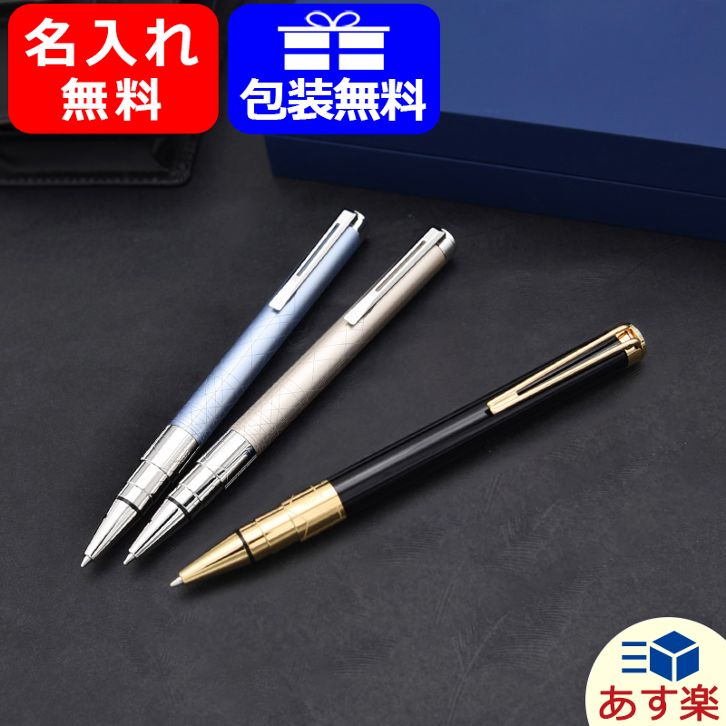 ボールペン 名入れ ウォーターマン WATERMAN パースペクティブ ボールペン GT/CT 全3色 S22363 ギフト プレゼント 記念日 文房具