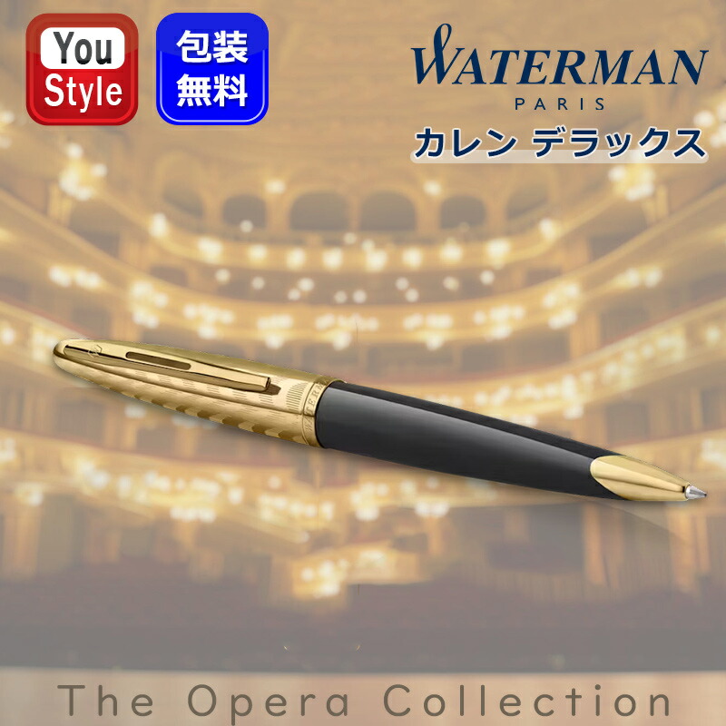 楽天市場】ウォーターマン WATERMAN ボールペン メトロポリタン