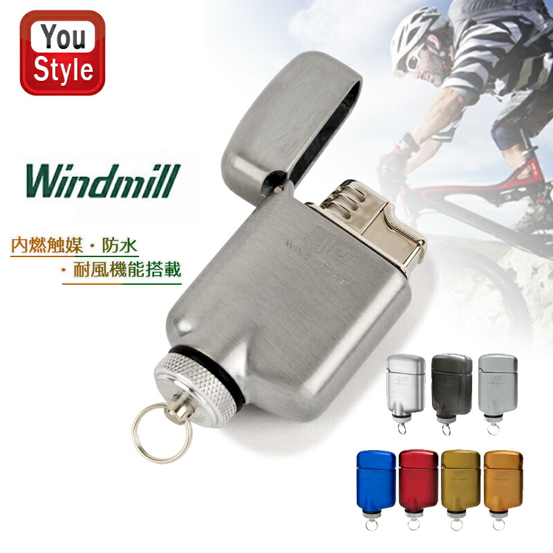 ウインドミル WINDMILL ライター ガス 内燃触媒付 電子式 1.0g AL ガスライター JP ターボ 充填式 キャンプ 防風 JPW アルミサテン 1102/ガンメタル 1103/アルミバレル 1104/ブルークリアー 1106/レッドクリアー 1107/ブラスクリアー 1108/カッパークリアー 1109 喫煙具