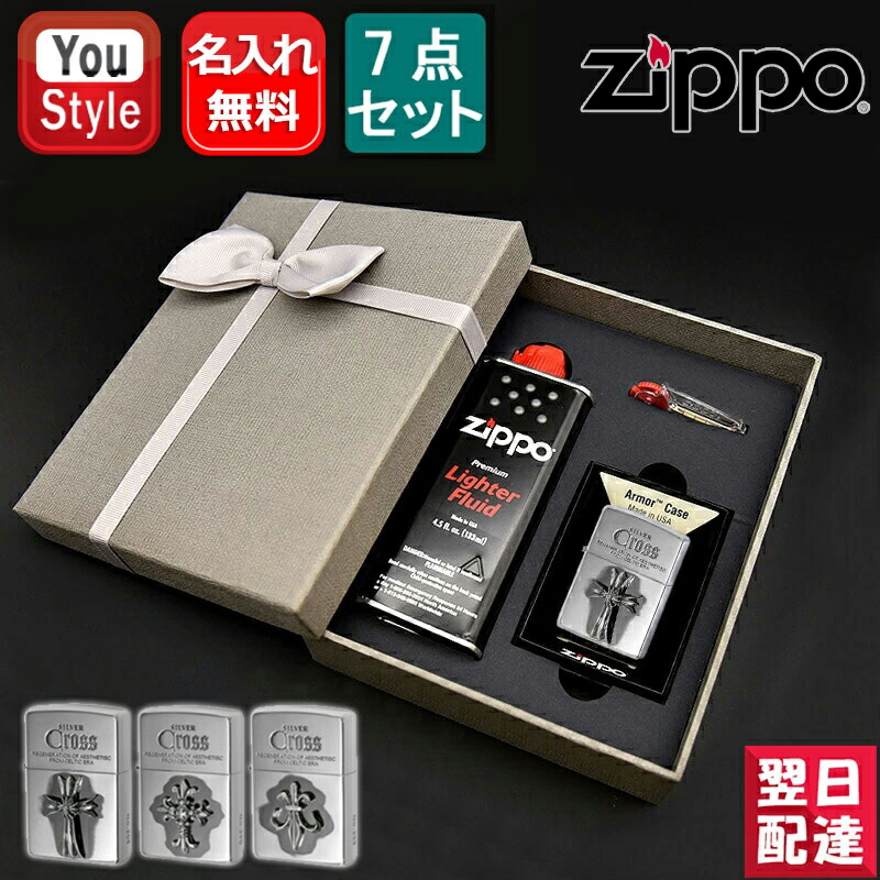 Zippoライター セット 21世紀の始まりと20世紀の終わり　2セット 楽天市場】ZIPPO ジッポー ライター ジッポ ペア DAY OF DEAD