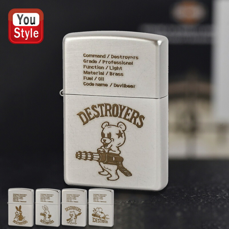 ジッポー ZIPPO ライター OLA FINISH オールド仕上げ エッチング DESTROYERS / デストロイヤーズ 喫煙具 オイルライター
