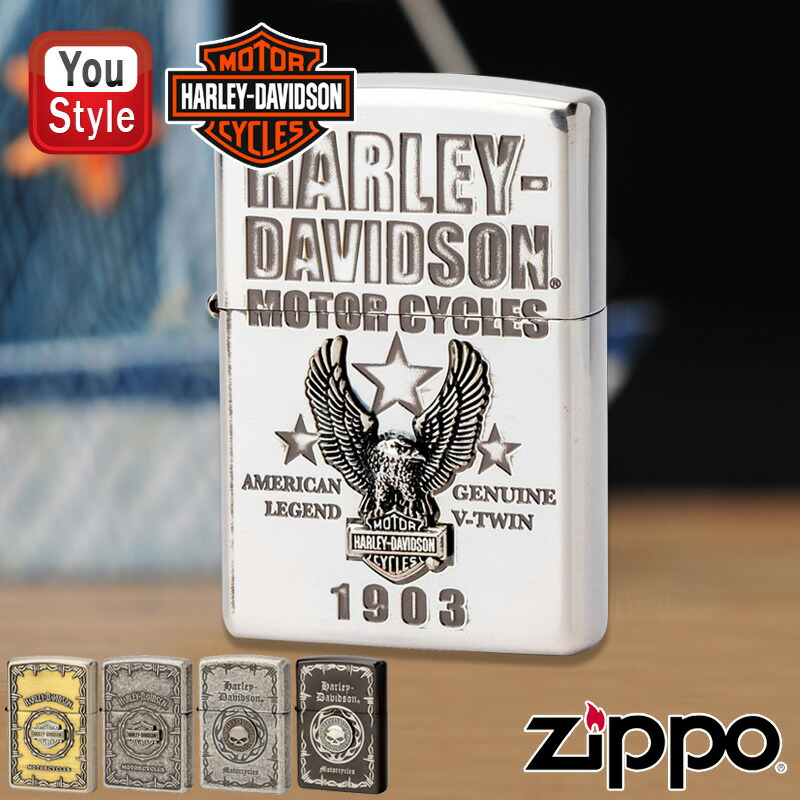 ジッポー ZIPPO ライター ハーレーダビッドソン 日本限定モデル HDP-57 HDP-67 HDP-68 HDP-69 HDP-70 メンズ 豪華 喫煙具