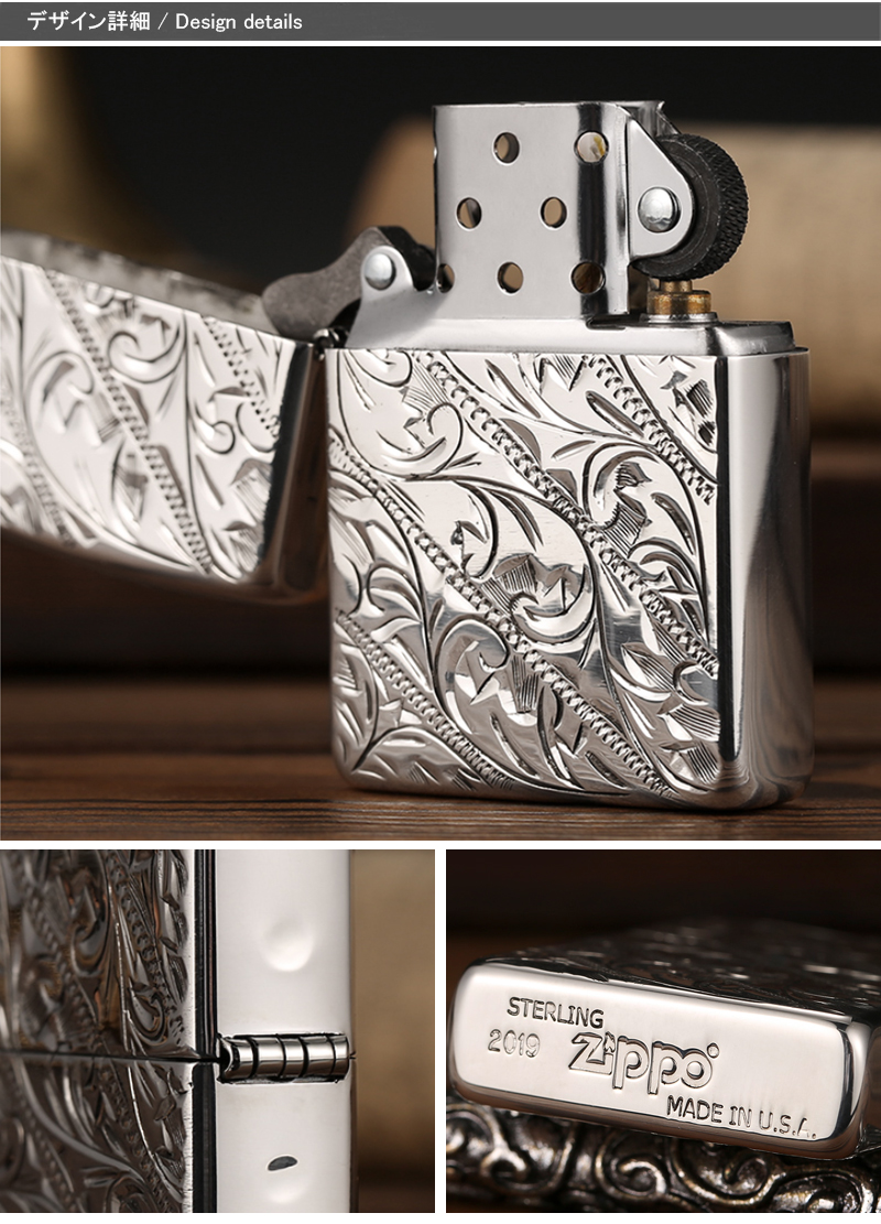 ジッポー Zippo オイルライター 純銀 スターリングシルバー 両面手彫り唐草 ギフト プレゼント お祝い 記念品 メンズ レディース 豪華 喫煙具 Monitor Systems Com