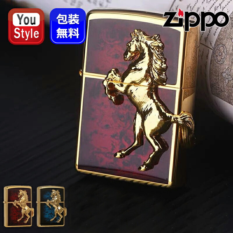 ジッポー ZIPPO ライター ウイニングウィニー ゴールドプレート 馬 金タンク仕様 ディープレッド 26932/アトランティックブルー 26949 タバコ用品  メンズ レディース おしゃれ プレゼント喫煙具 高級感 豪華 先生へ 上司へ かっこいい おしゃれ 男性 女性 プレゼント
