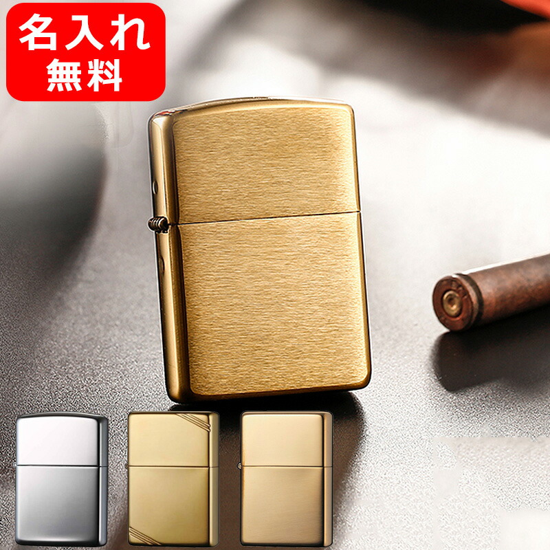 楽天市場】ジッポー ZIPPO ライター フラットトップ ヴィンテージ サテーナ ビンテージ復刻シリーズ クロームポリッシュ クロームメッキ  ブラッシュ仕上げ スリム/スタンダード/1937レプリカ 1610 / 250 /230 / 230CC 喫煙具 : You STYLE