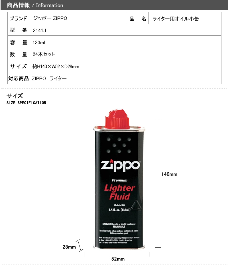 ミヤナガ S-LOCKダウンライト用セットΦ125 SLPS125ST：ECJOY