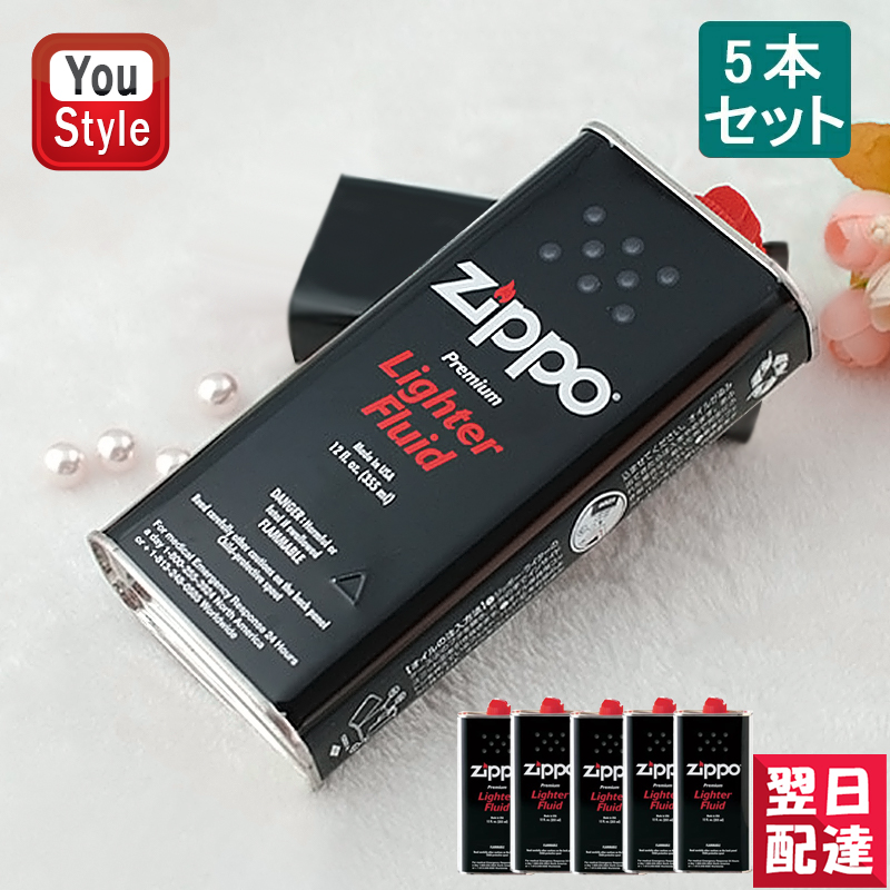 【楽天市場】ジッポー ZIPPO ライター用オイル 缶お徳用サイズ 大缶