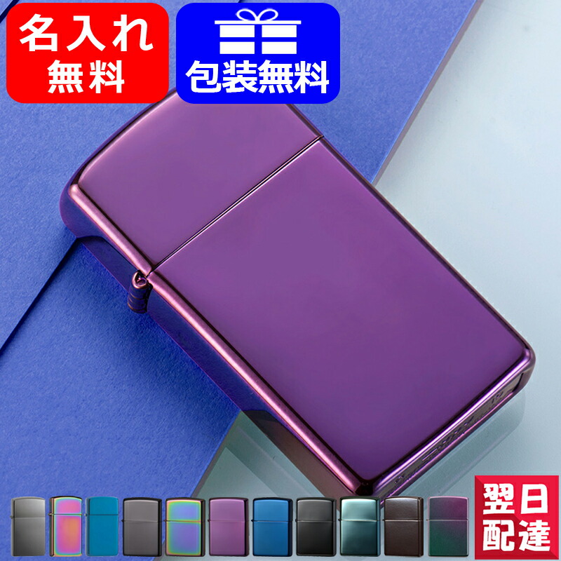 【楽天市場】ジッポー ZIPPO ライター スリム ブラックアイス 