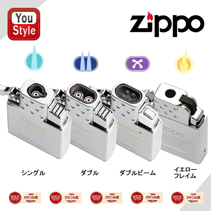 楽天市場】Z-plus 2.0 Extreme ダブル ツインフレイム / ZIPPO 用 ガス