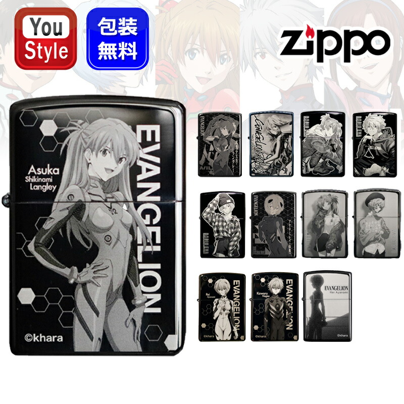 【19日~20日限定★2000円OFFクーポン★＆P5倍要エントリー】ジッポー ZIPPO ライター オリジナル エヴァンゲリオン EVANGELION 新劇場版 限定 シリアル入 全12色 EVASTORE 豪華 喫煙具 アニメ メンズ レディース 就職祝 誕生日プレゼント 父の日 母の日 創業記念 記念品画像