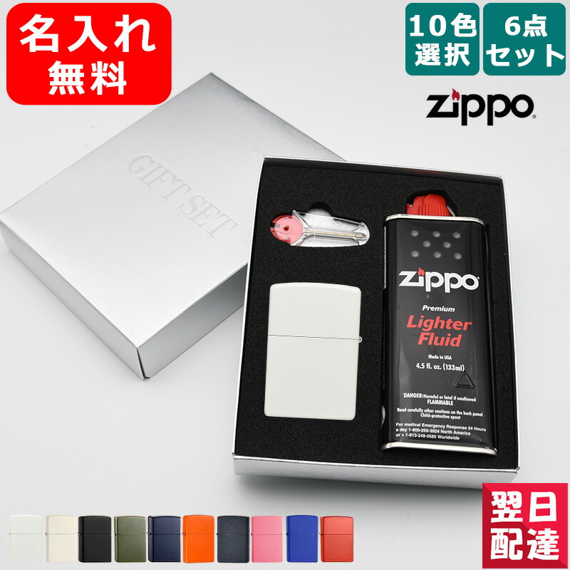 楽天市場】【あす楽】ZIPPO ジッポー ライター ギフトセット ジオメトリック COLOR CHECK チェック 定番 市松模様 チェック柄  GEOMETRIC 25CK 全7色 6点ギフトセット スタンダード レギュラー/スリム オイル小缶 133ml フリント 6個 ギフト  特製造ボックス付属 プレゼント ...