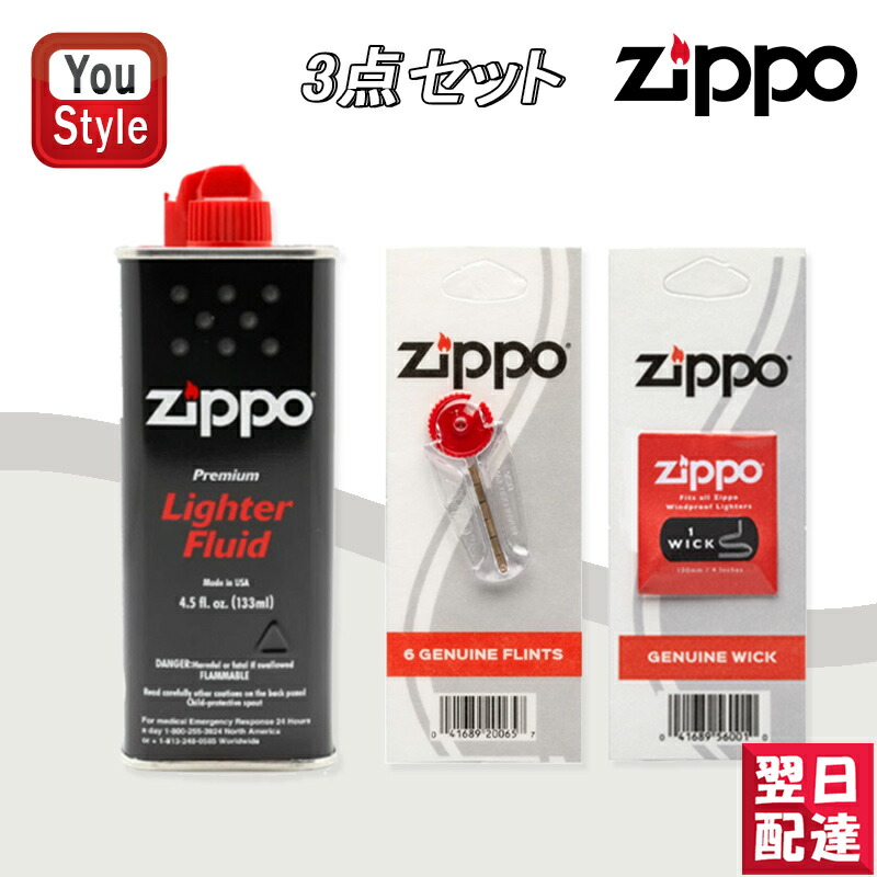 楽天市場】ジッポ専用 ZIPPO ジッポライター オイル 5本セット 小缶