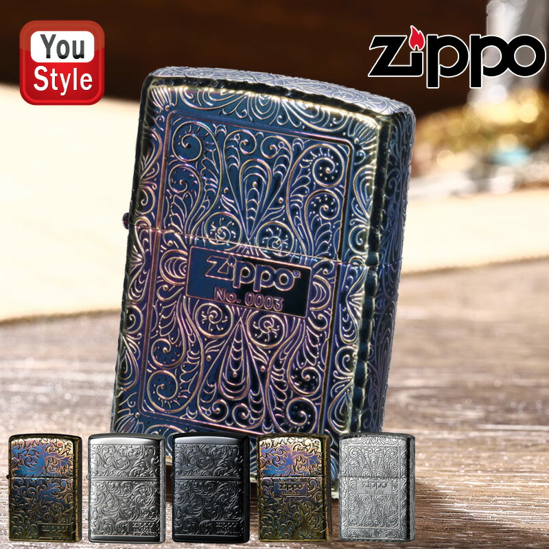 ジッポー ZIPPO ライター ARABESQUE AND LOGO いぶし仕上げ エッチング 5面連続彫刻 金メッキ 銀メッキ 喫煙具 オイルライター 2GI-Z5KARA 2GI-Z5KARA2  2PT-4KARA  2TIBK-4KARA  2GI-5KARART  2SB-5KARART ギフト プレゼント お祝い 記念品 誕生日 就職 豪華 喫煙具