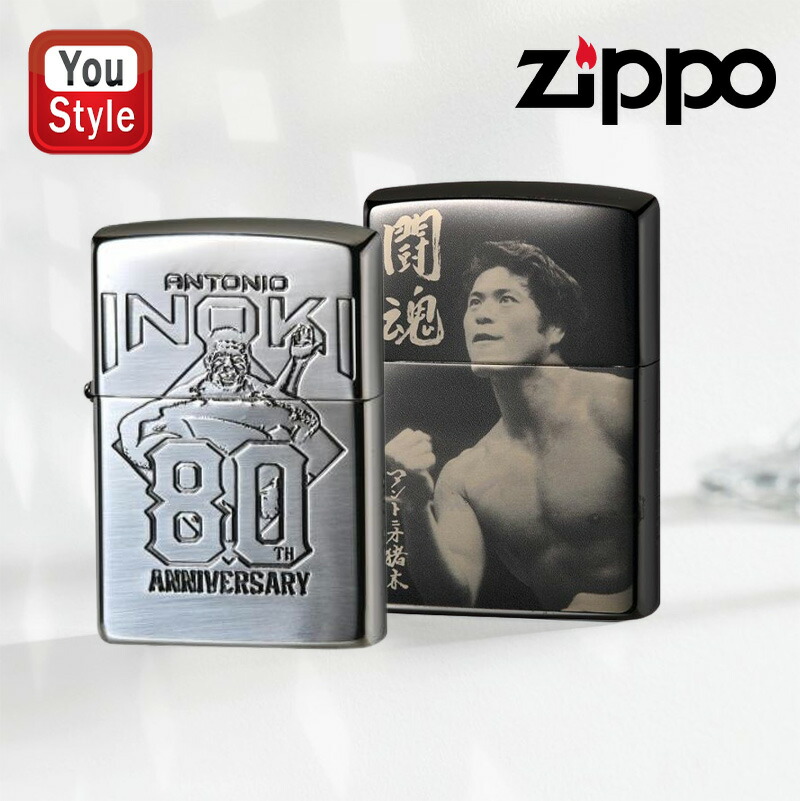 ZIPPO - ■新品■未使用■ ZIPPO ジッポー FINAL THE INOKI 4 アントニオ猪木 1998年製 ヴィンテージ 高級ライター オイルライター FN2427 □新品□未使用□ ZIPPO ジッポー FINAL THE INOKI 4 アントニオ