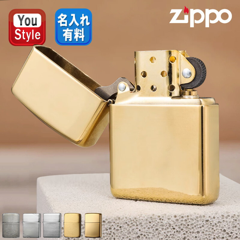 楽天市場】【あす楽】ジッポー ZIPPO ライター用オイル 缶お徳用サイズ 大缶 355ML 3本セット OIL-335ML : You STYLE