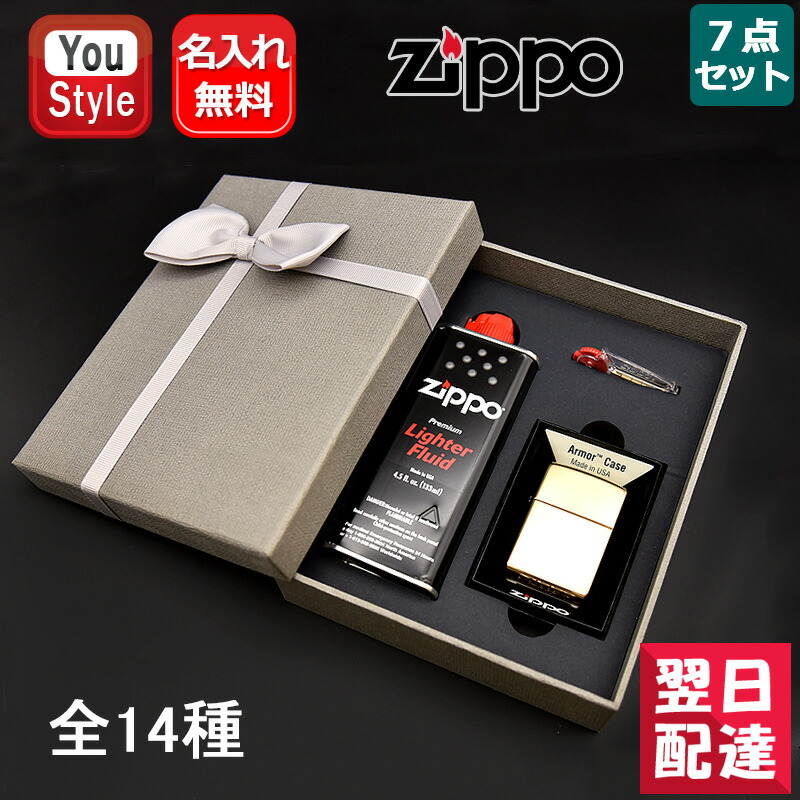 楽天市場】【あす楽】ジッポー ZIPPO ライター CHARACTER ルパン三世 6点ギフトセット 復古 4サイド・チェイス 70611 不二子  アフターシャワー 70656 ルパン 70653 次元 70654 誕生日プレゼント 父の日 お祝い 喫煙具 : You STYLE