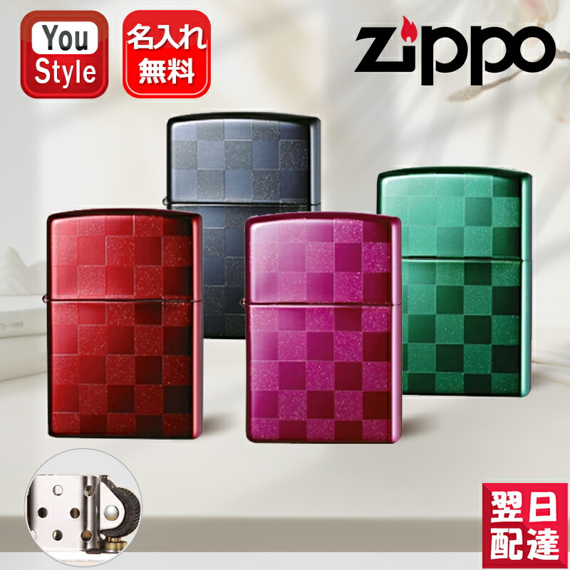 名入れ ライター  ジッポー ZIPPO オイルライター GEOMETRIC ジオメトリック  COLOR CHECK チェック 定番 市松模様 チェック柄 GEOMETRIC クリアカラーコーティング 25CK タバコ 煙草 メンズ レディース おしゃれ 高級感 喫煙具 名前入り 名入り