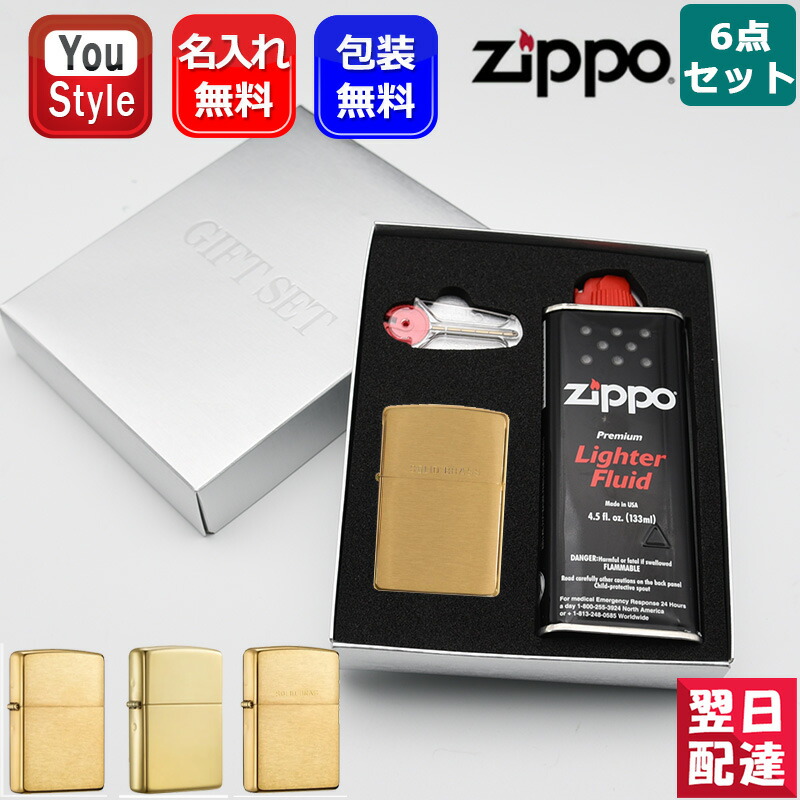 楽天市場】【あす楽】ZIPPO ジッポー ライター ギフトセット ジオメトリック COLOR CHECK チェック 定番 市松模様 チェック柄  GEOMETRIC 25CK 全7色 6点ギフトセット スタンダード レギュラー/スリム オイル小缶 133ml フリント 6個 ギフト  特製造ボックス付属 プレゼント ...