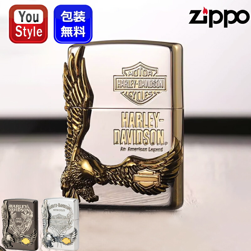 ジッポー ZIPPO ライター ハーレーダビッドソン HARLEY-DAVIDSON 日本限定モデル 3面連続加工 HDP-16/HDP-17/HDP-18 卒業  メンズ レディース 豪華 喫煙具 タバコ用品 入学祝い 就職祝
