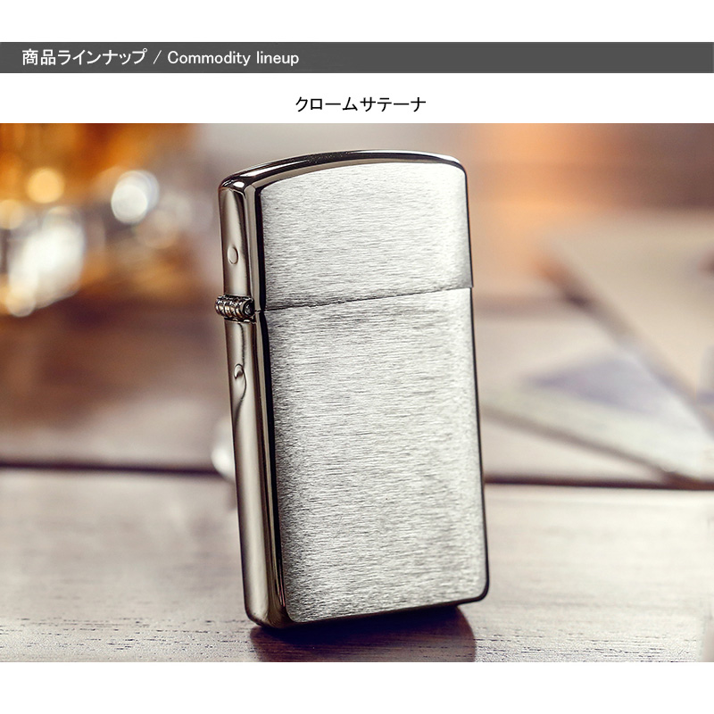 新品未使用品】ZIPPO ライター ジッポー 205 サテンクローム②