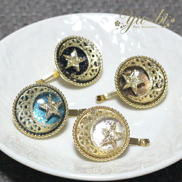 楽天市場】【半額】【訳あり】【B級品】【1870円以上ゆうパケット送料