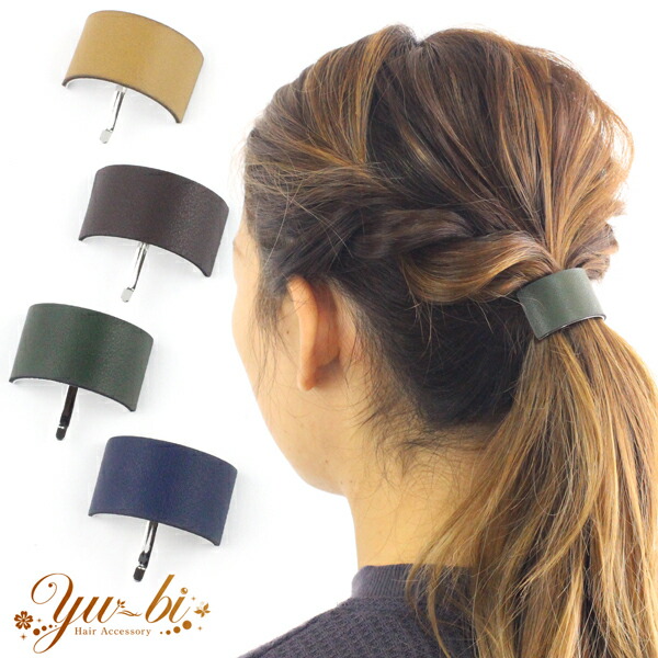 楽天市場】【定形外郵便OK290円】ポニーフック/きらきらラメ メタル