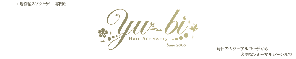 優美 accessory:パーティーバッグやコサージュ/ヘアアクセを豊富に取り揃えております♪