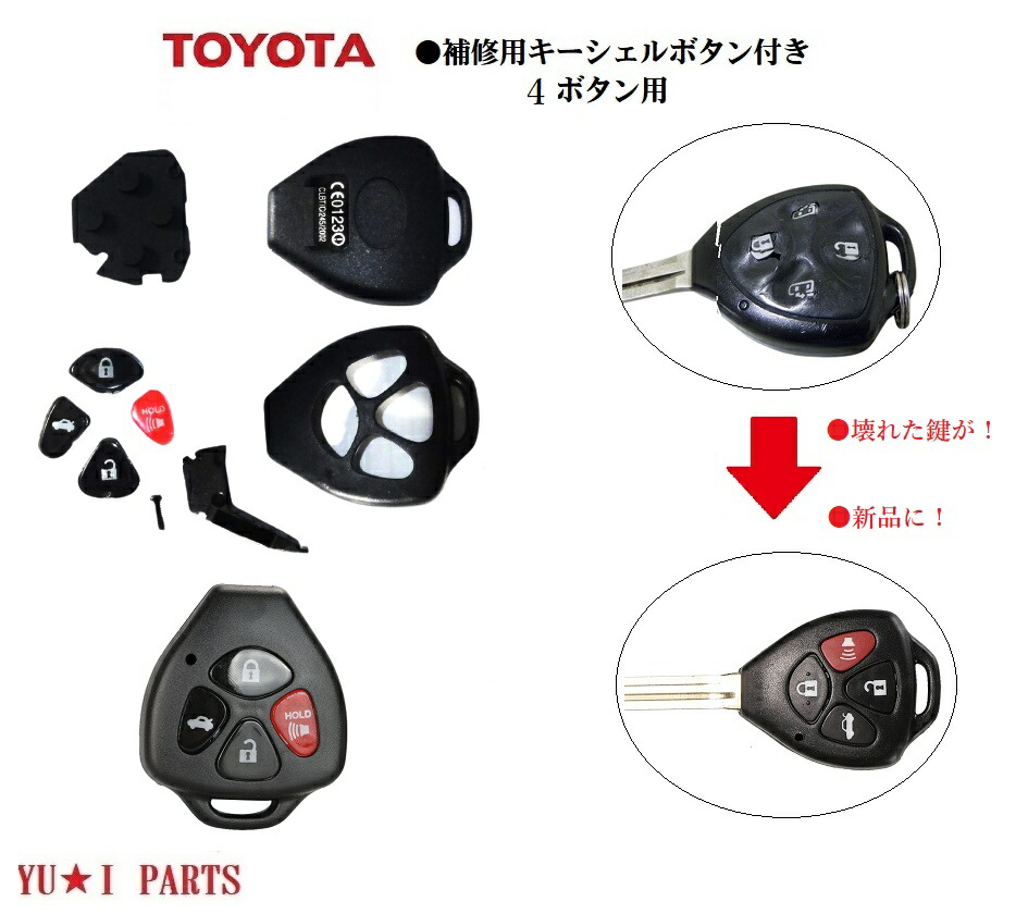 Amazon | 170系 クラウン タイプ3T 2P 横2ボタン トヨタ車