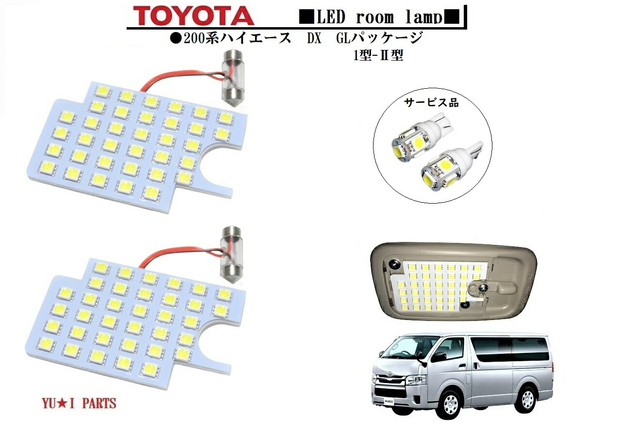 【値下げ　おまけ付　LEDルームランプ】ハイエース　レジアスエース　サンシェード Vulcans 「セール価格」ハイエース/レジアスエース200系4型 5型