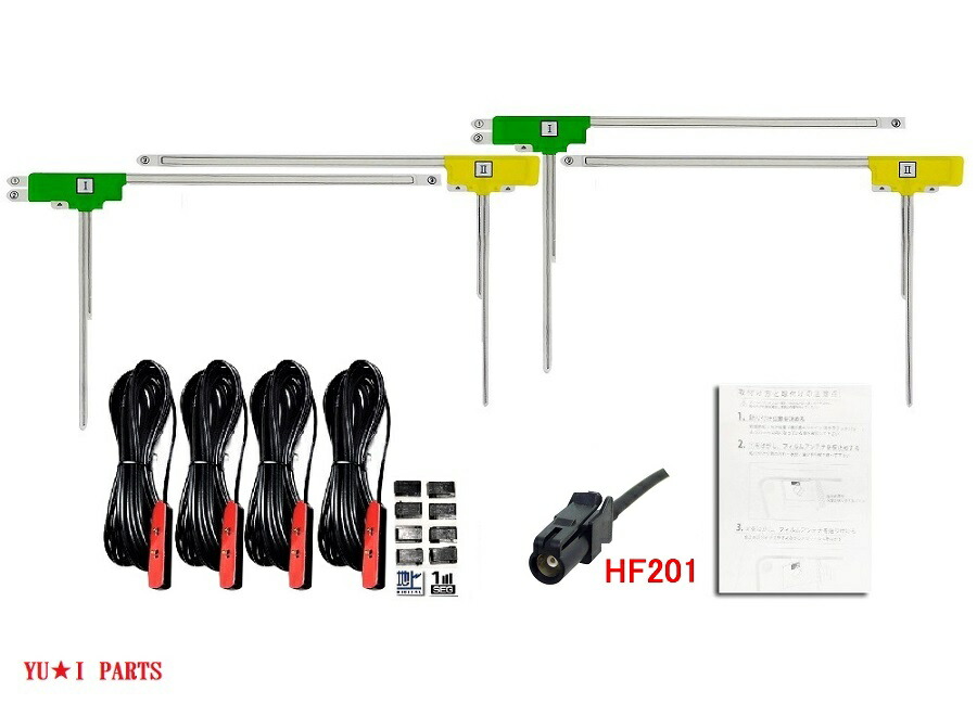 楽天市場】HF201端子 パイオニア carrozzeria カロッツェリア