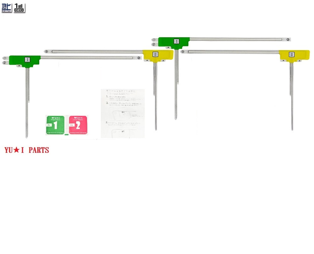 楽天市場】汎用両面テープ4枚付き※ トヨタ純正ナビ パナソニック カロッツェリア クラリオン イプリプス アルパイン ケンウッド ケイヨー サンヨー  等 フルセグ ワンセグ対応 地デジ フィルムアンテナ 4枚セット : ユウ・アイパーツ 楽天市場店