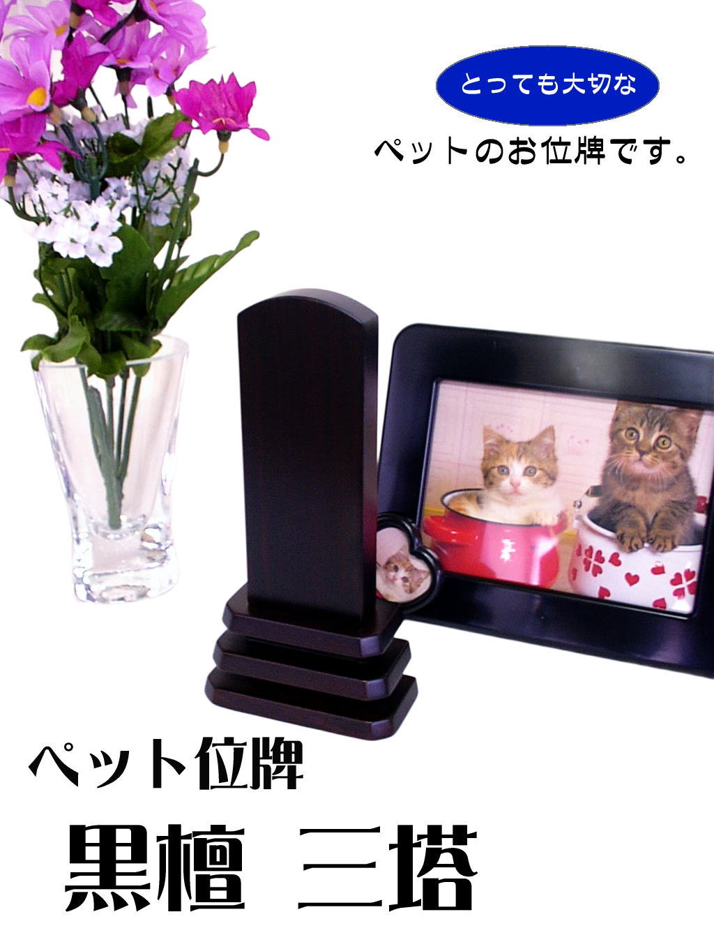 【石と仏具のゆがわら】百貨店大売り出し