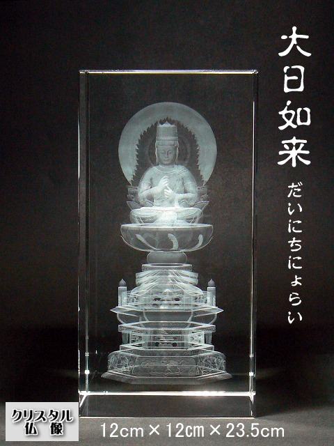 まっつぁん　仏像　ケース入り　箱付き Amazon｜三開仏 木彫りの仏像 十三佛 十三仏 彫刻仏像 ツゲ 柘植