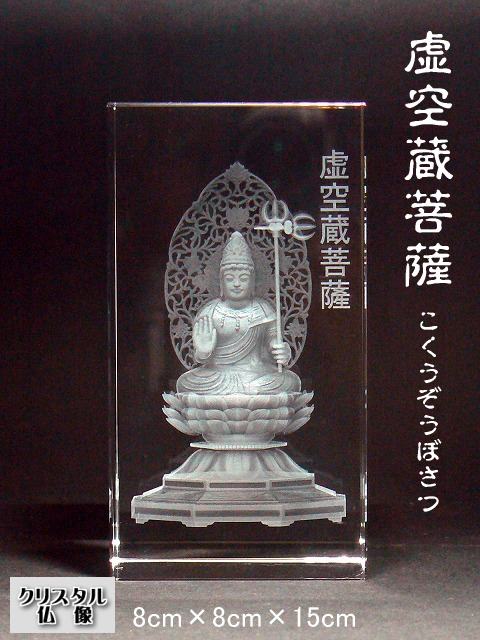 【石と仏具のゆがわら】百貨店大売り出し