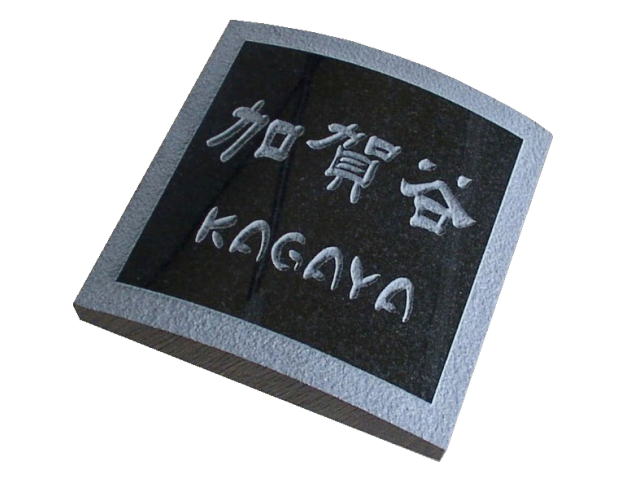 【石と仏具のゆがわら】百貨店大売り出し