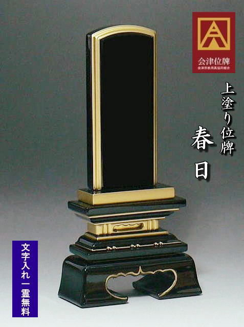 【石と仏具のゆがわら】百貨店大売り出し