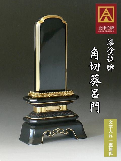 お墓の取りつくろう、自分自身で直そう！（コーキングガンセットの役立つこと） 仏具-位牌-仏壇・仏具・神具