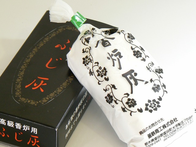 今年も話題の お気に入り 高級香炉灰 ふじ灰 designufabet.com designufabet.com