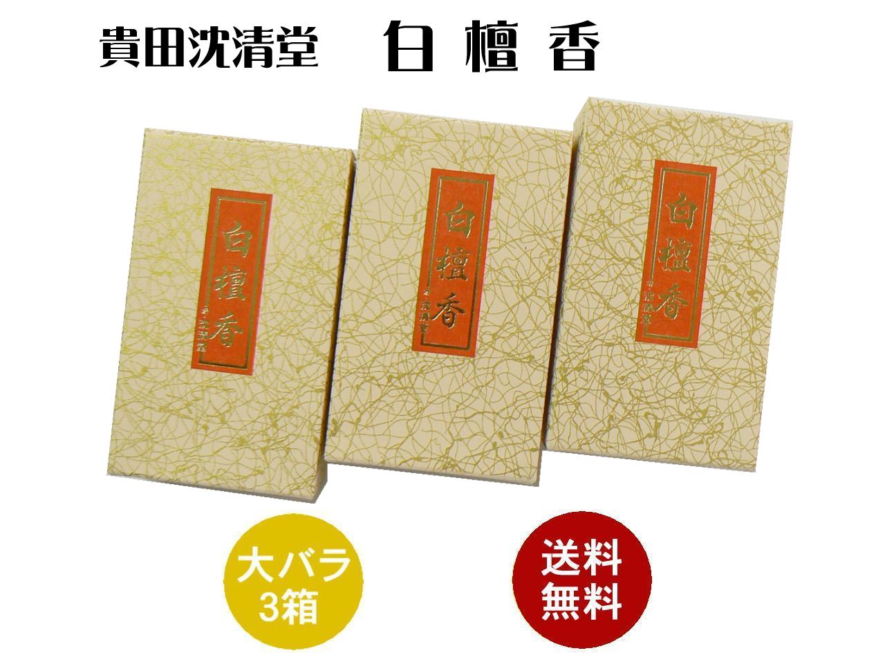【石と仏具のゆがわら】百貨店大売り出し