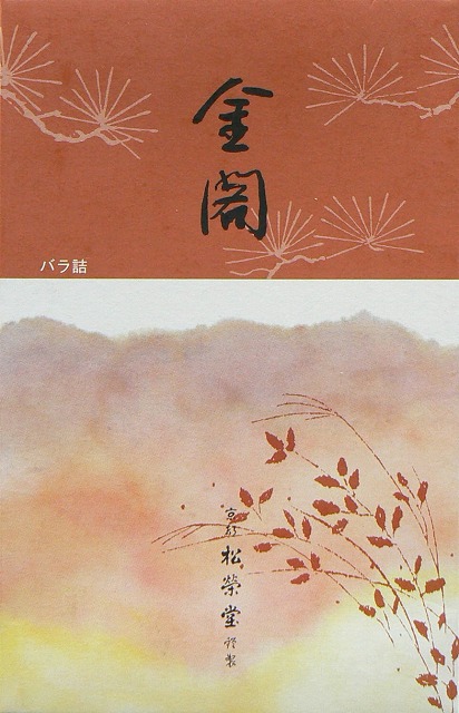 【5箱】お線香 松栄堂 『金閣』 大バラ5箱セット|石と仏具のゆがわら