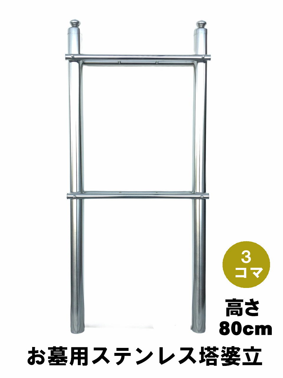 【石と仏具のゆがわら】百貨店大売り出し