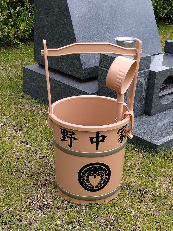 【墓参】【お墓】家名、家紋入りの墓参用手桶・薄型（家名、家紋入り）柄杓フック付き 名入れ手桶・名入れ
