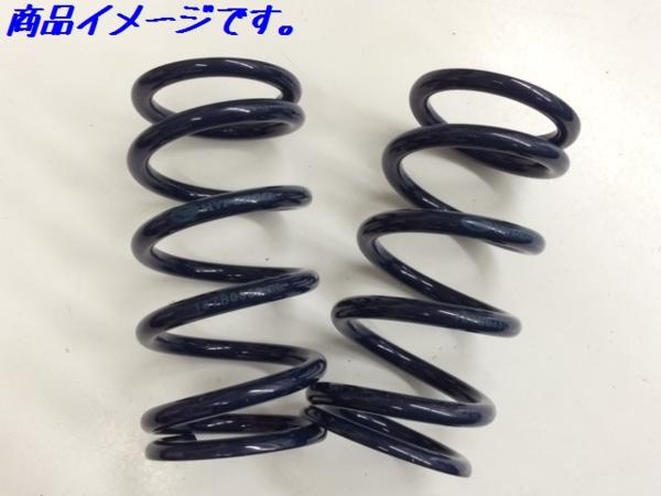 楽天市場 送料無料 Hyperco ハイパコ 直巻2本セット Id65 7インチ 177mm 25 0k 1400ポンド ユウテック