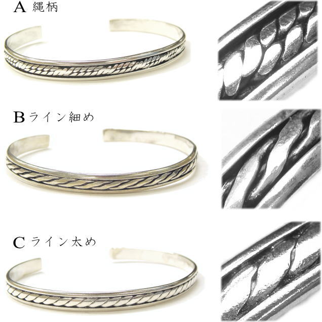 希少 STUDIOUS 925 シルバー バングル ブレスレット　エスニック シルバー925 縄を細かく編んだような模様のシルバーバングル