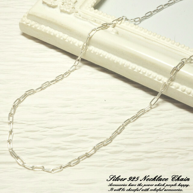 楽天市場】シルバー925 チェーン ネックレス オーバル レオンチェーン