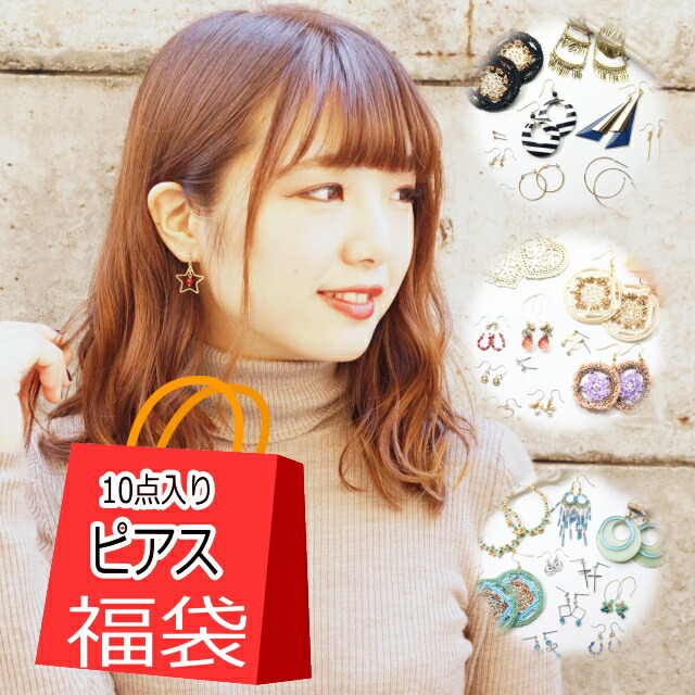 アジア雑貨セット❣️ アジアン雑貨 | アジアの手仕事バッグと雑貨 通販 alin (ありん)